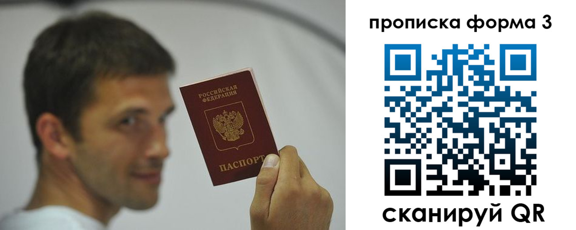 прописка для кредита в Оленегорске