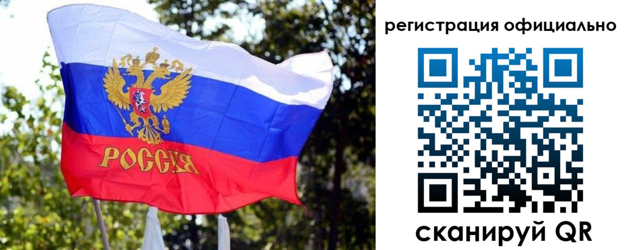прописка штамп в Оленегорске