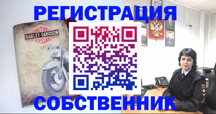 купить прописку в Оленегорске