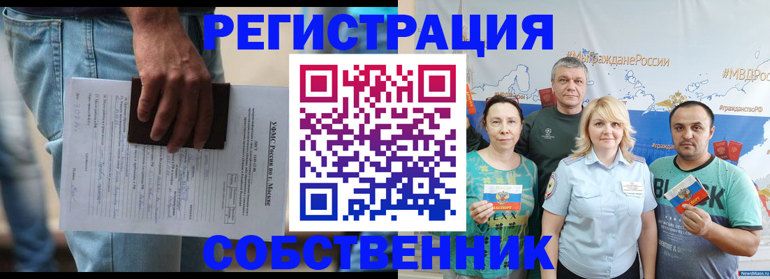 регистрация для дет. сада в Оленегорске